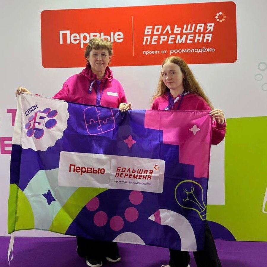 Школьница из Гатчинского района дала старт Всероссийскому конкурсу