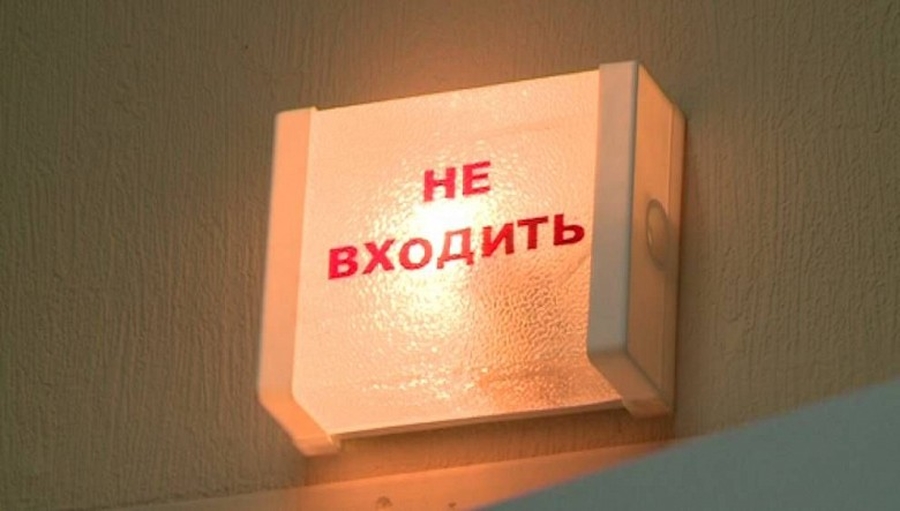 В Коммунаровской поликлинике временно не работает кабинет флюорографии
